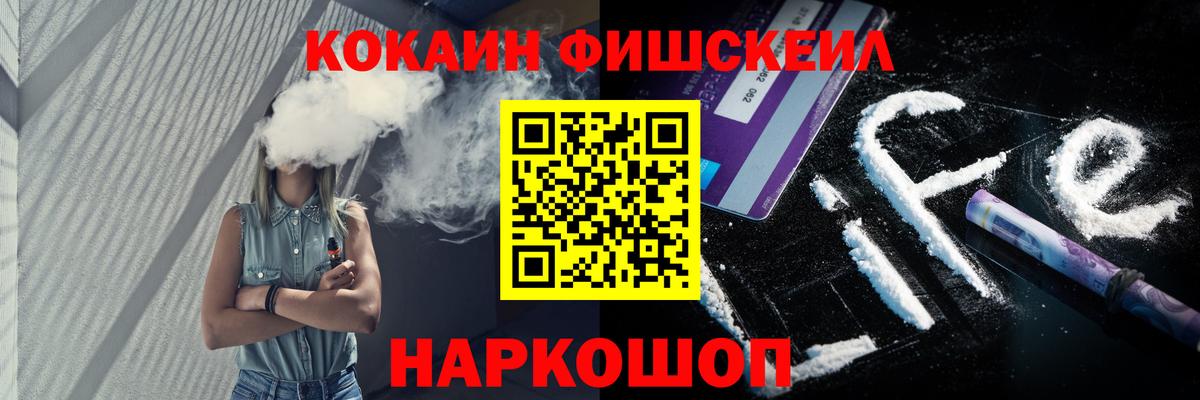Кокаин Колумбийский Пятигорск