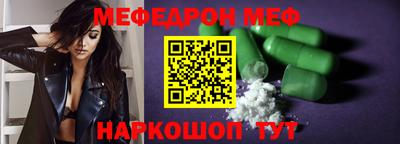мяу мяу мука Пыть-Ях