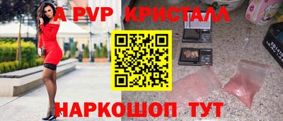 мдпв Пушкино