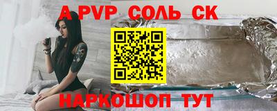 мдпв Пушкино