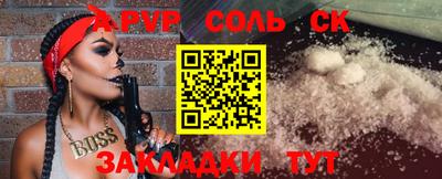 ешки Пугачёв