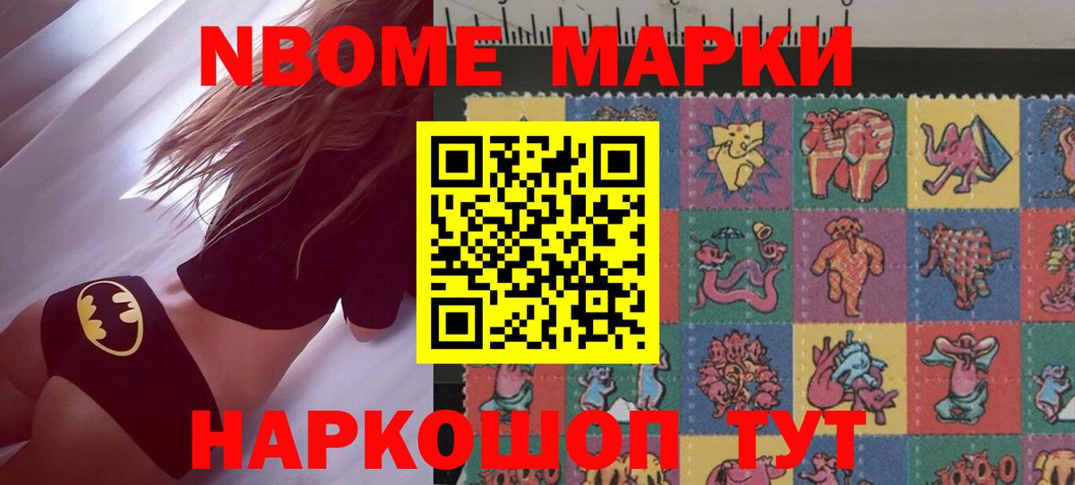 Лсд 25 экстази ecstasy  LSD-25 экстази кислота  Пятигорск  Вход с VPN 