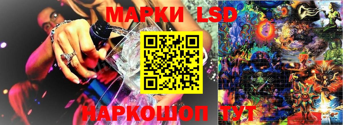 Пятигорск  Марки 25I-NBOMe 1,5мг  Вход с VPN  Марки 25I-NBOMe 1,5мг 