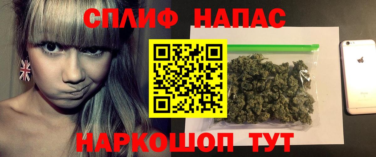 Пятигорск  Бошки Шишки  MDMA  Вход с VPN  ГАШ  АМФ кристаллы  ГАШ  Меф МЯУ МЯУ кристаллы  МЕФ 