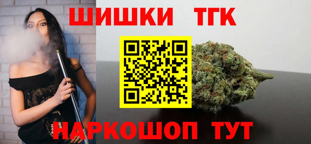 Канабис VHQ  МАРИХУАНА THC 21%  Бошки Шишки SATIVA & INDICA  Пятигорск  Шишки марихуана индика  Вход с VPN 